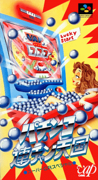 Pachinko Renchan Tengoku Super Famicom  box art